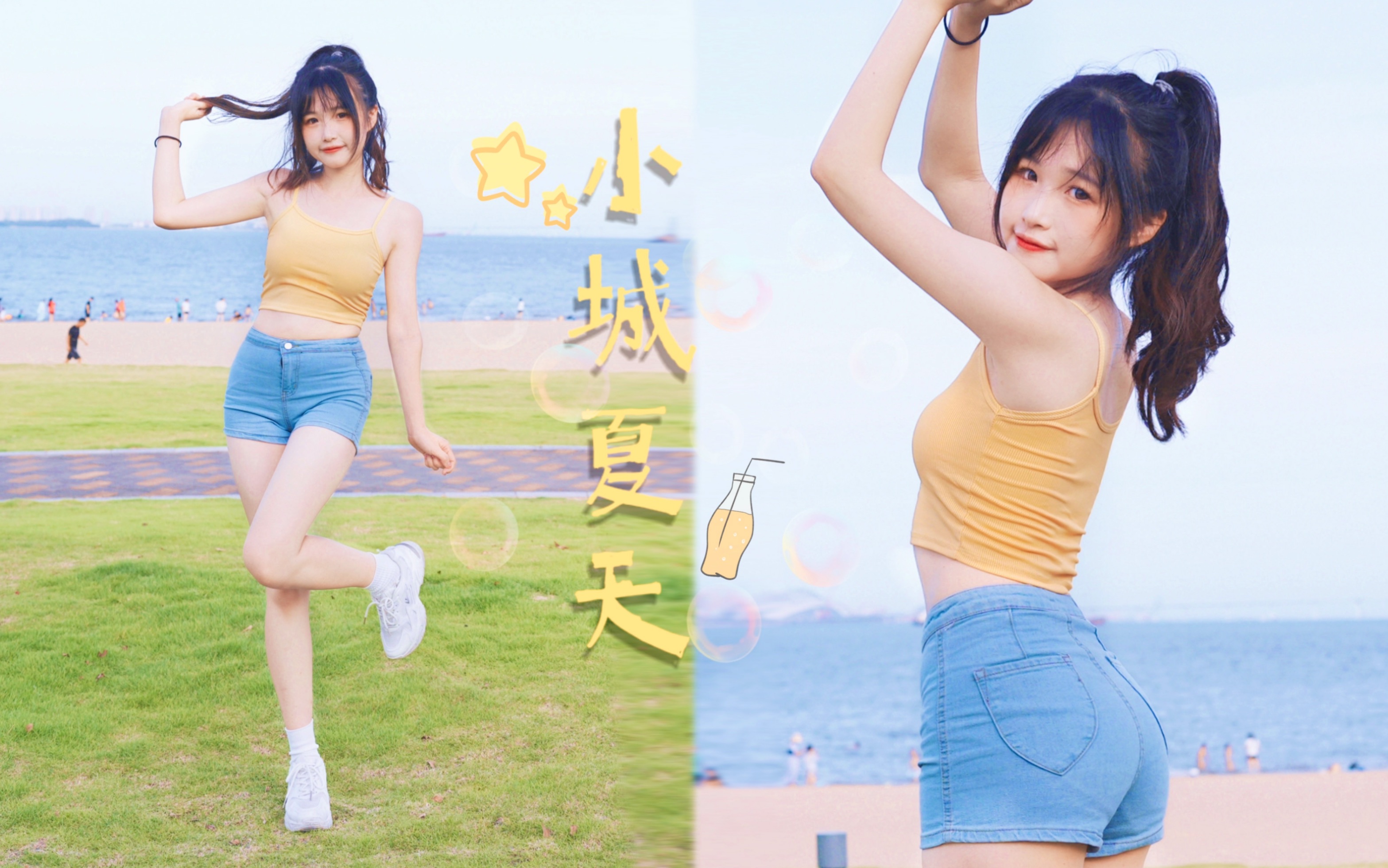 Summer is here! Let's come to Xiamen to see the sea.