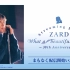 【ZARD 30周年纪念演唱会】What a beautiful memory ~30th anniversary~