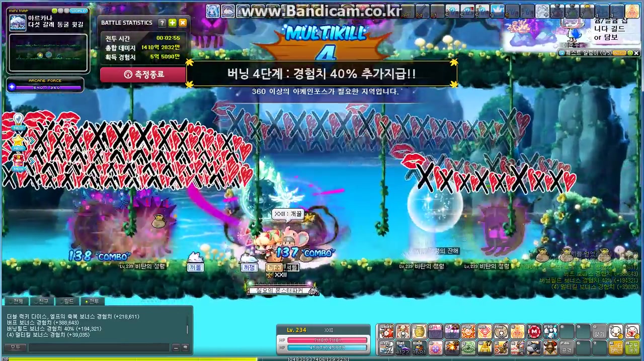 【kms】【韩服冒险岛】234级 船长 225级阿尔卡纳 推荐刷图方案演示