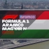 2022 F1 匈牙利站 正赛 F1TV PRO+兵哥 然哥 飞哥 1080P 50FPS