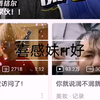 王总好，喜感妹rr好，妙凤雏好
