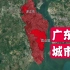 【城市速度】湛江，粤西最大的城市，北部湾城市群的中心城市
