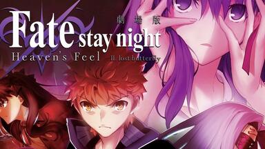 【PC版】老外看动漫《命运之夜——天之杯Ⅱ：<em class="keyword">迷失之蝶</em>》Reaction（全）