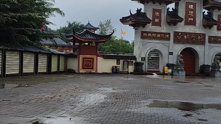 博鳌禅寺