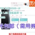 【1749元包邮（需用券）】 Redmi K70E 天玑 8300-Ultra 澎湃OS 1.5K 旗舰直屏 12GB+
