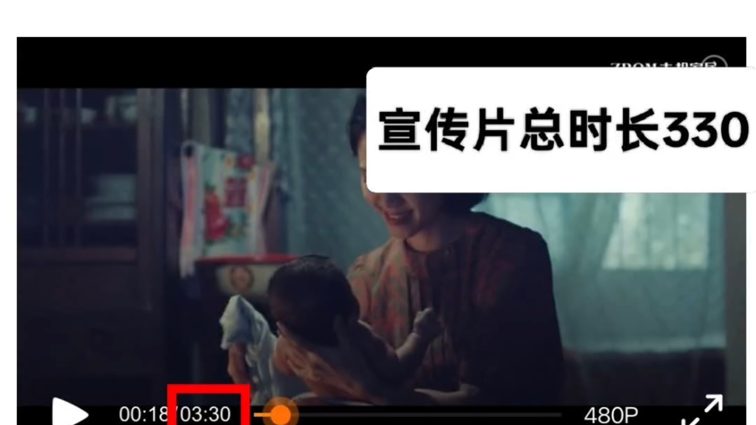 【2019.03.08】：周杰伦x志邦家居宣传片“献给生命中最重要的女人”，广告总时长330