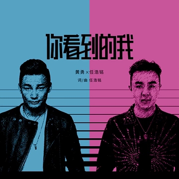 你炸到的我——全损版大哥的小曲(炸麦必备) [Made by NoisyCrazySounds]