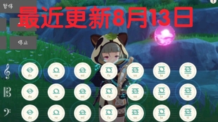 21键曲谱_陶笛曲谱12孔(2)