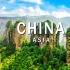 飞越中国（4K UHD） - 轻松的音乐以及美丽的自然视频（4K视频高清）