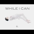 林俊杰 - While I Can 官方版MV