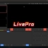 LivePro 虚拟演播室系统