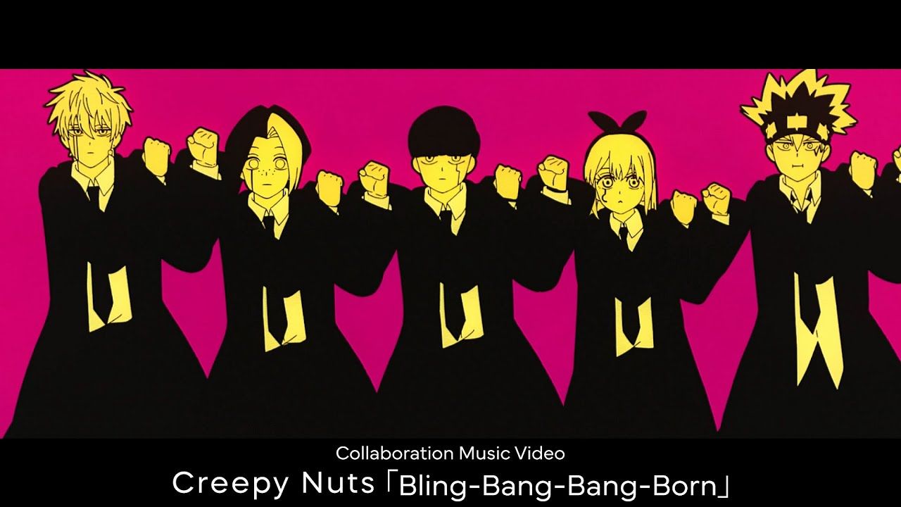 Creepy Nuts｢Bling-Bang-Bang-Born｣ × TV动画｢物理魔法使马修｣ #BBBB舞