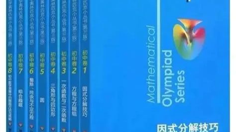 小蓝本-卷3(下)-主讲顾书棋