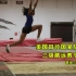 美国田径国家队托里三级跳远教学视频