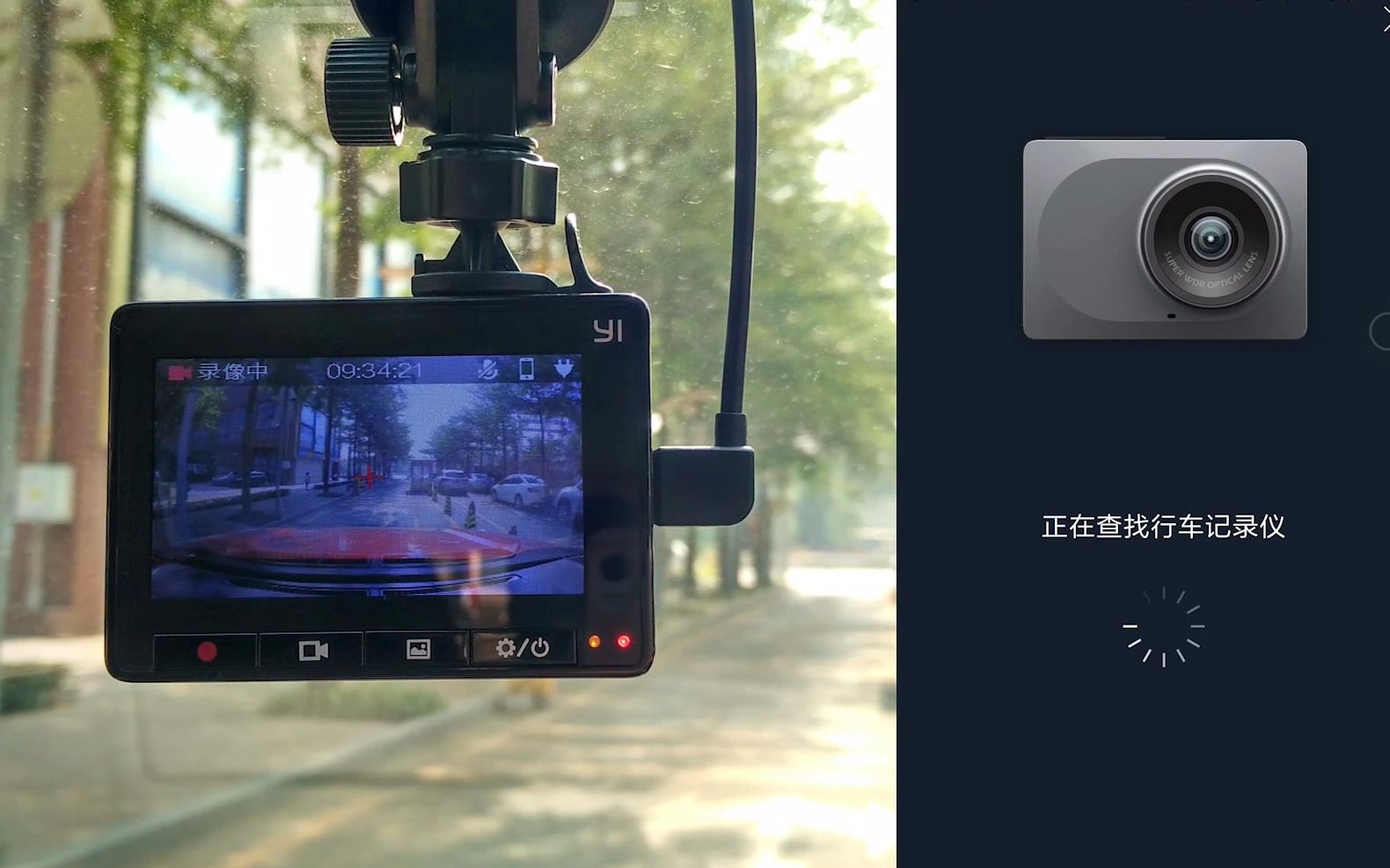 小蚁行车记录仪开箱试用体验对比山狗sj4000