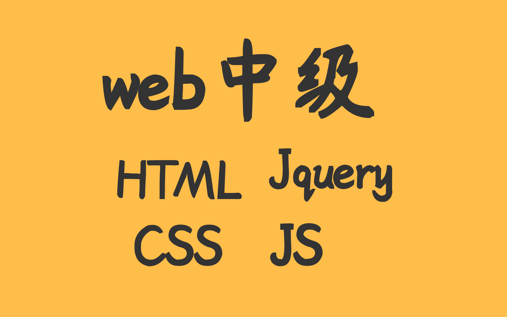 Java – Logos Download