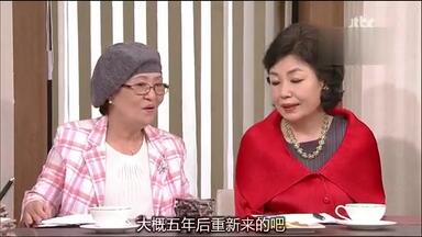 【住在<em class="keyword">清潭洞</em>】120 搞笑片段