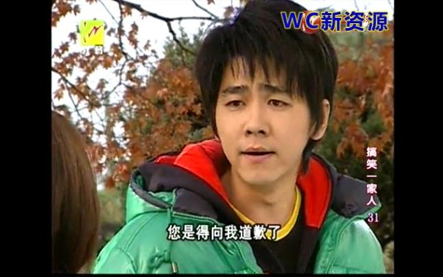 《搞笑一家人》徐敏静探病李民勇,裤子成为本集亮点