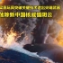 感动中国：民族脊梁隐姓埋名30年，造出尖端武器荡除核威慑阴云！