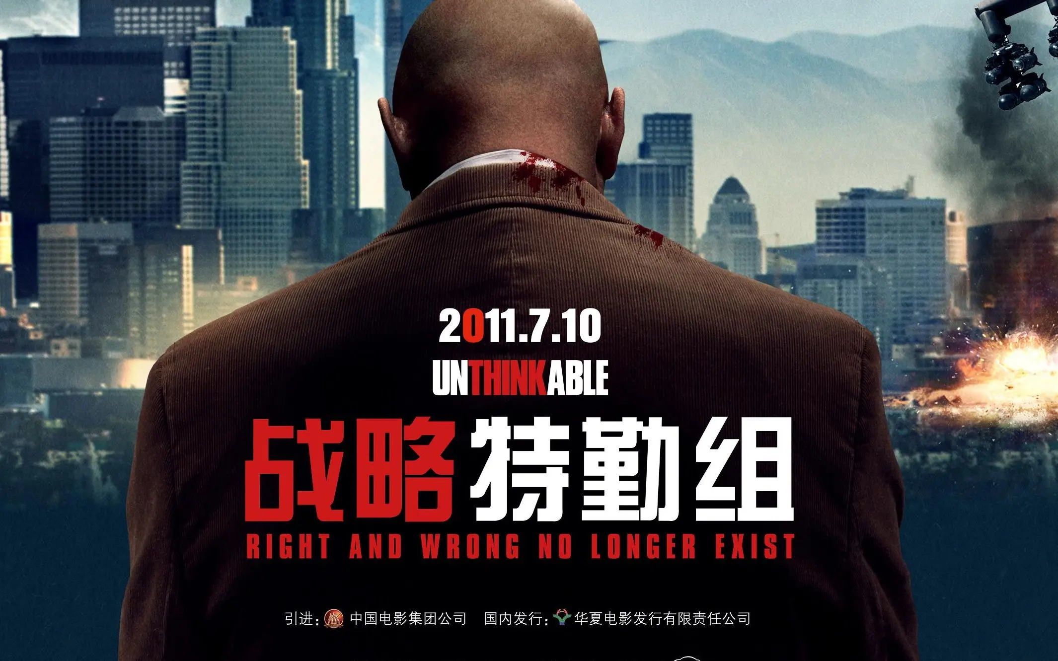 《战略特勤组》：当对手无所顾忌，而我们又被人性羁绊，胜负就已经注定！