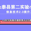 信息技术提升工程2.0能力点认证作业攻略之A4数字教育资源管理（微能力点认证