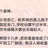 最离谱的是有一次我便秘，在公厕里待了半小时，刚走出十米远，公厕的化粪池就炸了。对此我也很苦恼，却又无力改变，只能看着身边的人频遭厄运。这次连累到整个工厂的
