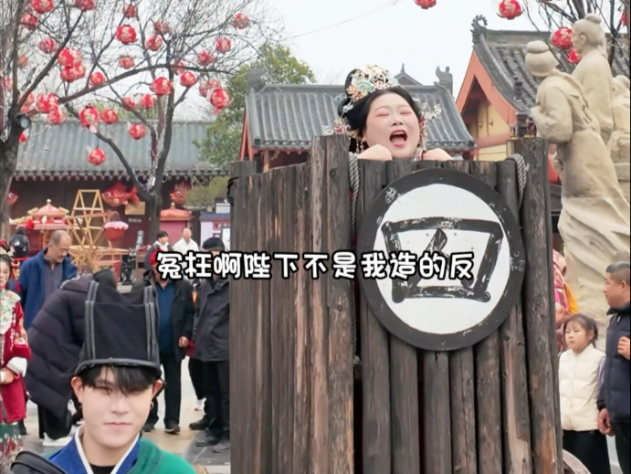 我看着这个队伍有种前世今生之感，没想到我的“穿越”不太一样啊！#穿越#抽象#人类对清明上河园的开发不足百分之一#清明上河园