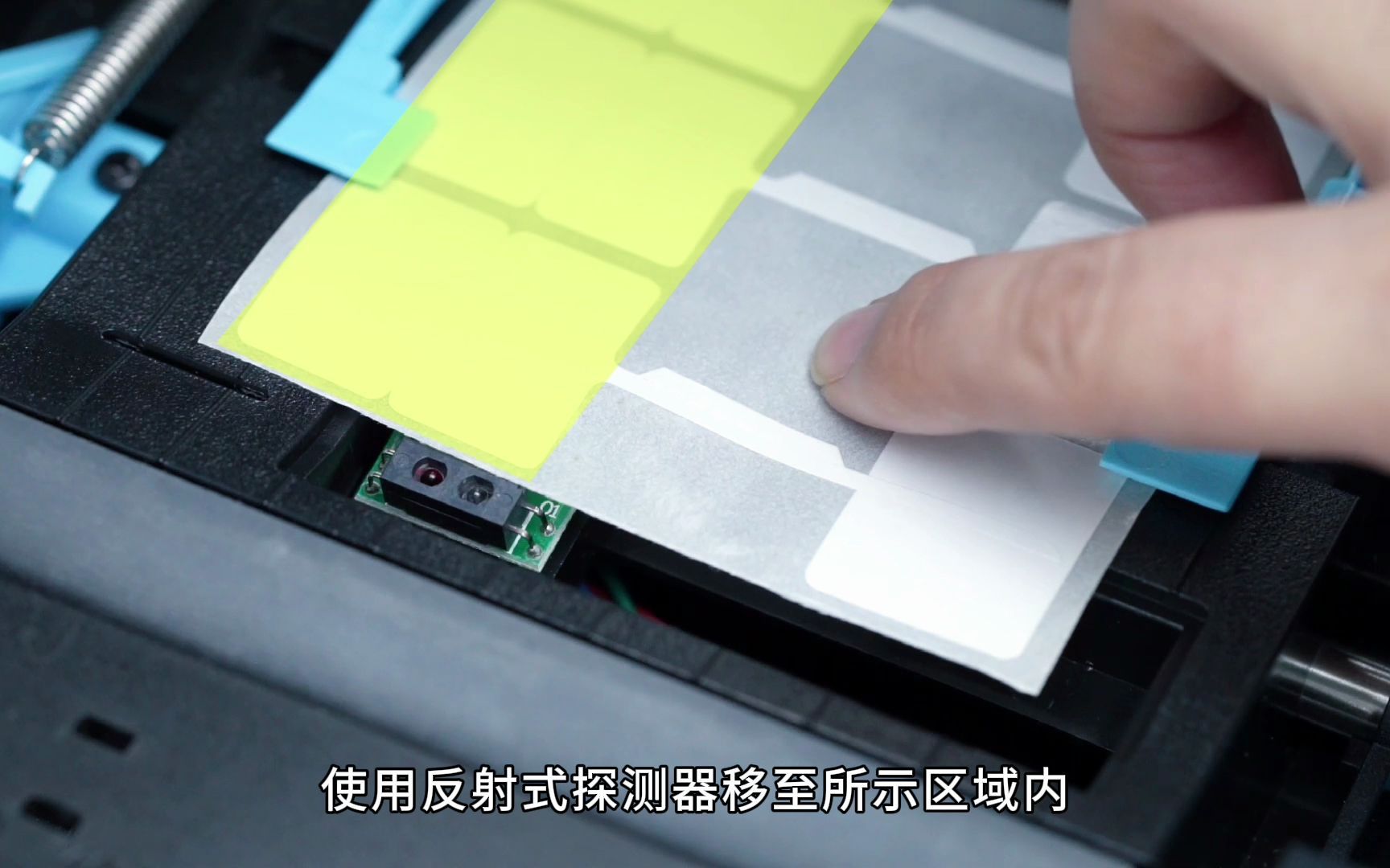 POSTEK E系列耗材安装演示，快速安装和调试你的打印机