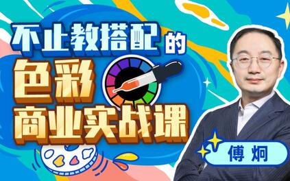 课程封面