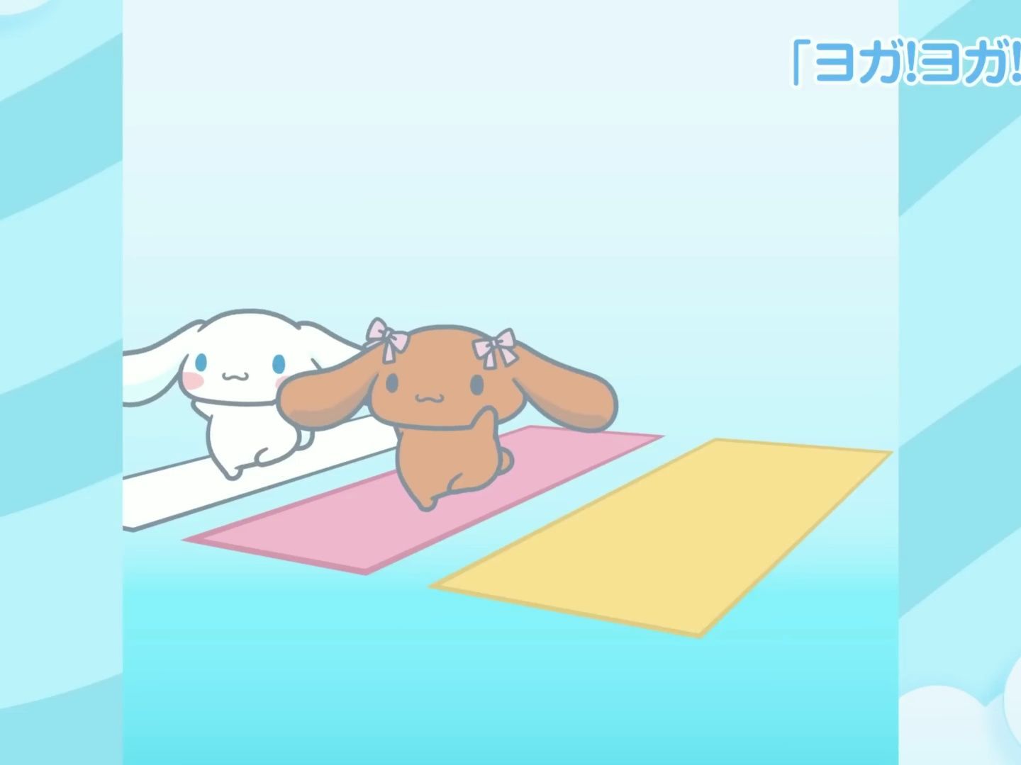 【玉桂狗小动画】第37话 瑜伽！瑜伽！瑜伽！