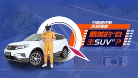 9b9380eb97b34515e320a6b9958319ff9babd508.jpg@280w_158h_1c_100q.jpg