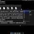 神速下载---------NDM下载器分享支持Windows 及 Mac双系统