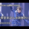 【SMTR25练习生jayjay全舞台直拍reaction】以为会是妈粉结果跳着跳着不对劲了