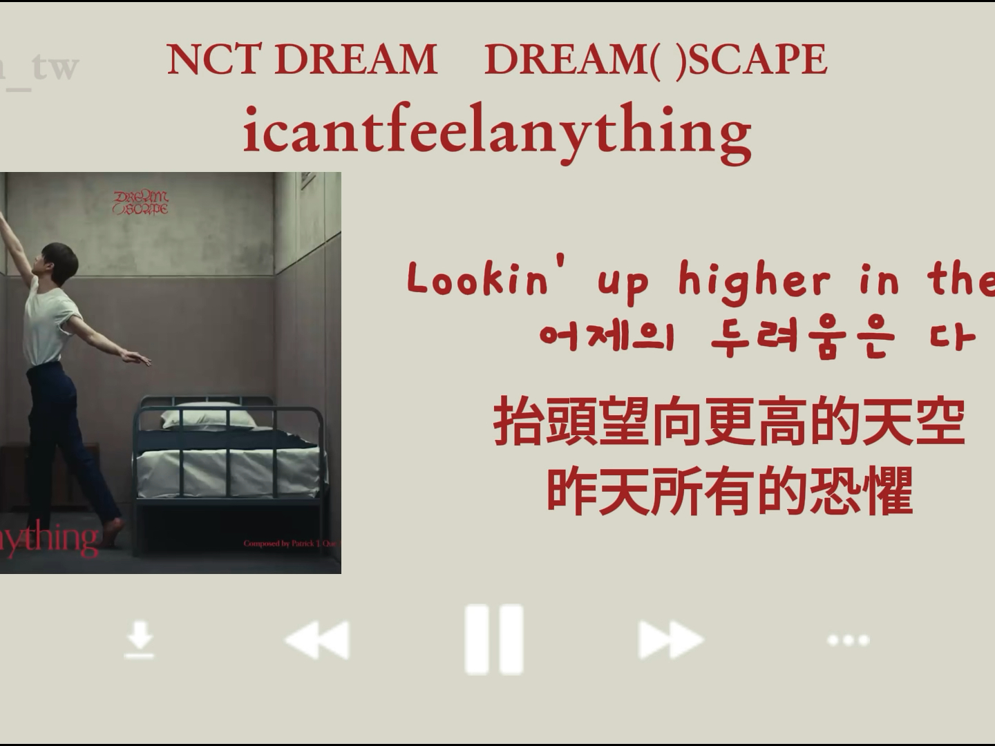 ［韓繁中字］Nct Dream-Dream( )SCAPE-icantfeelanything