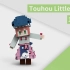 【1.12.2 模组先行预览】Touhou Little Maid 1.2.0 旧有内容大幅度优化更新