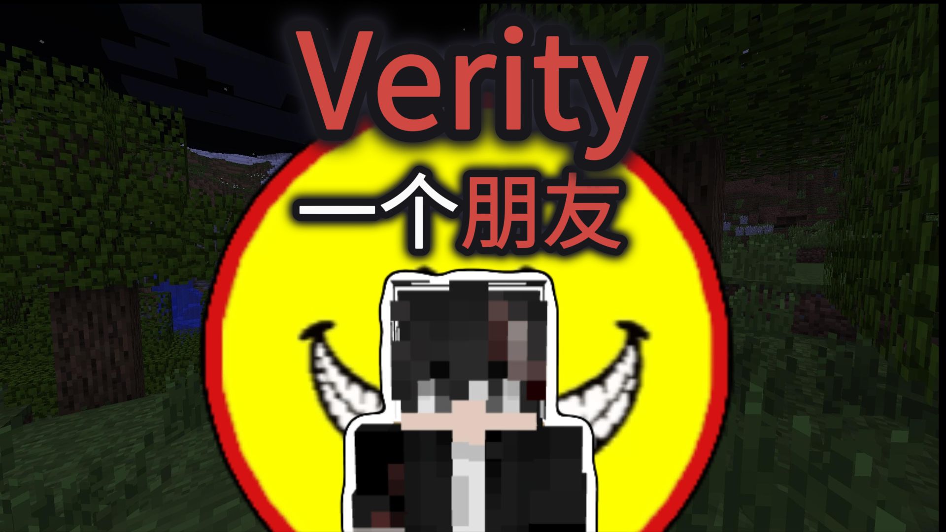 一个蛋黄伙伴不过它似乎有点危险