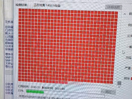 电脑摔了一下，这硬盘还有的救吗？