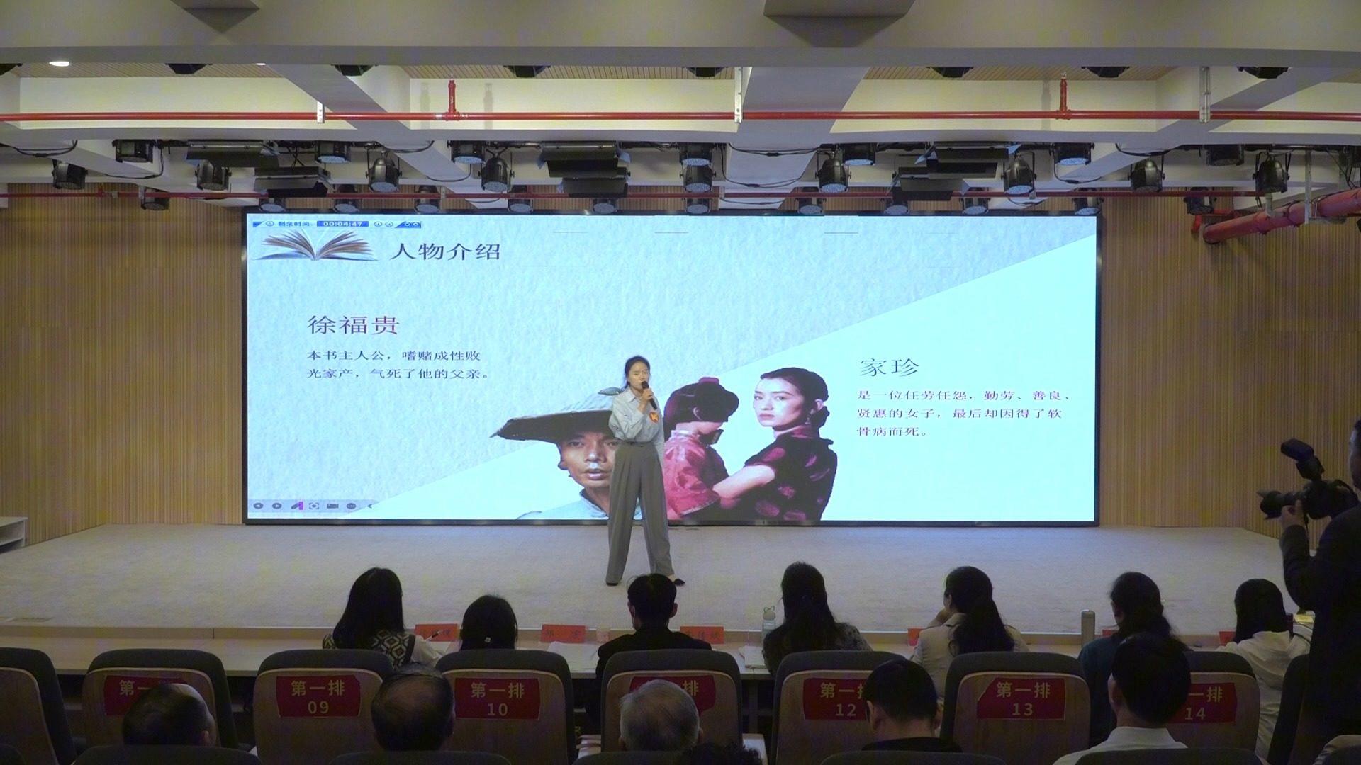 2024年潢川县第五届读书分享会——一等奖作品：迎宾路小学胡崇瑞《活着》