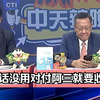 印度被稀土卡脖子制造业掉了82%，挺不住了主动求大陆放过