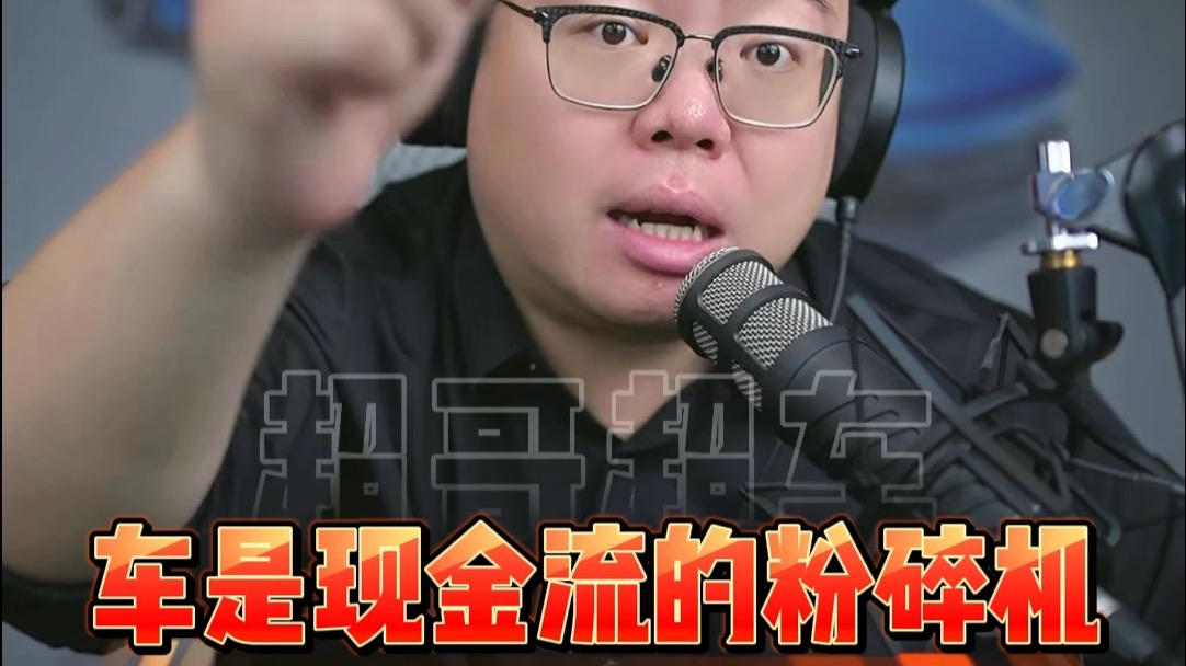 车是现金流的粉碎机，一年养车要花多少钱？