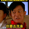 你要去洗澡，我帮你搓背，累不累无所谓，主要是我愿意干活
