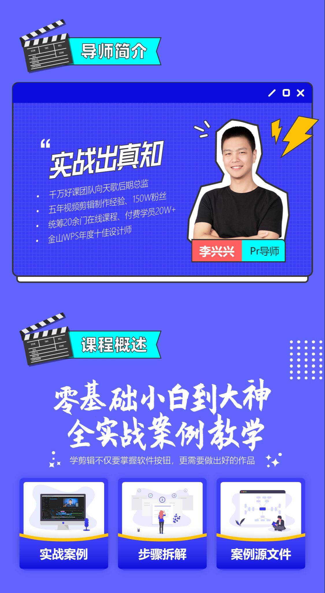 课程介绍