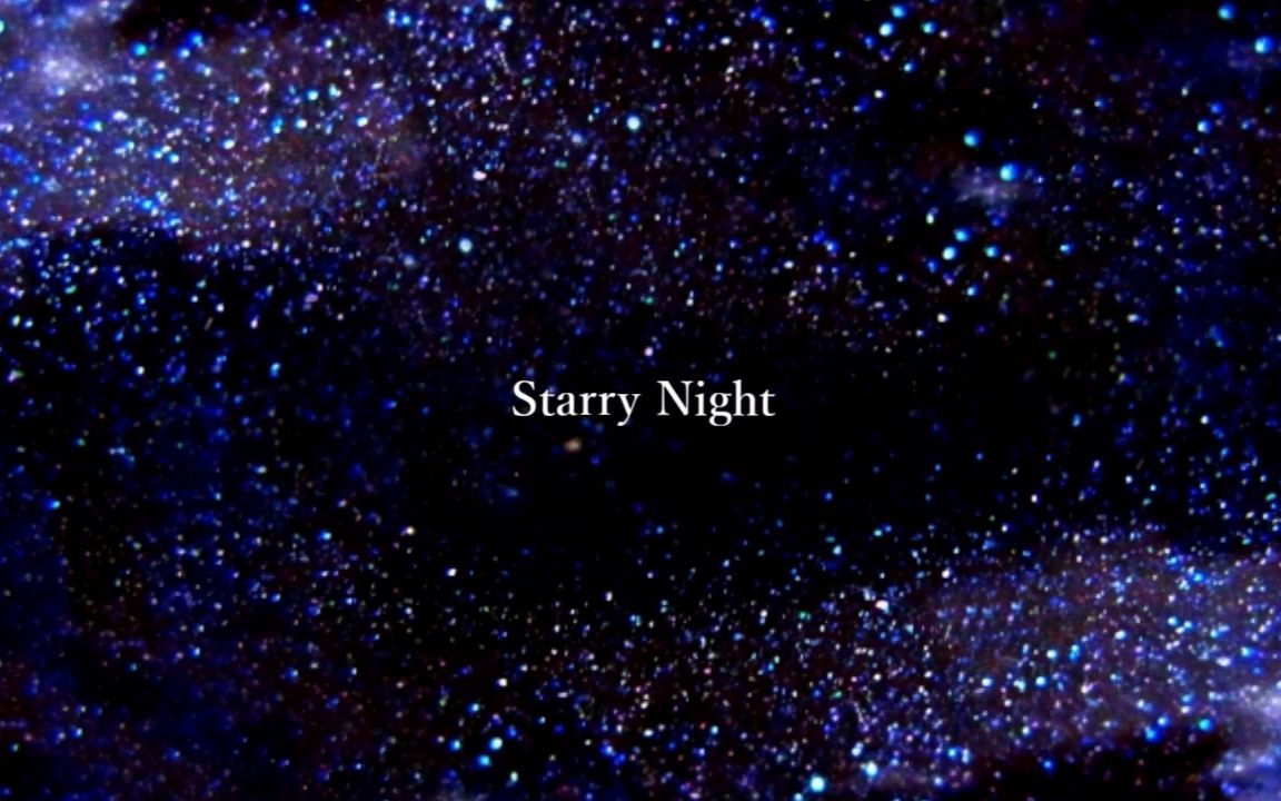 【初音ミク】starry night【论太郎(lyricompo)】