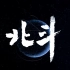 中国北斗卫星导航系统科学纪录片《北斗》