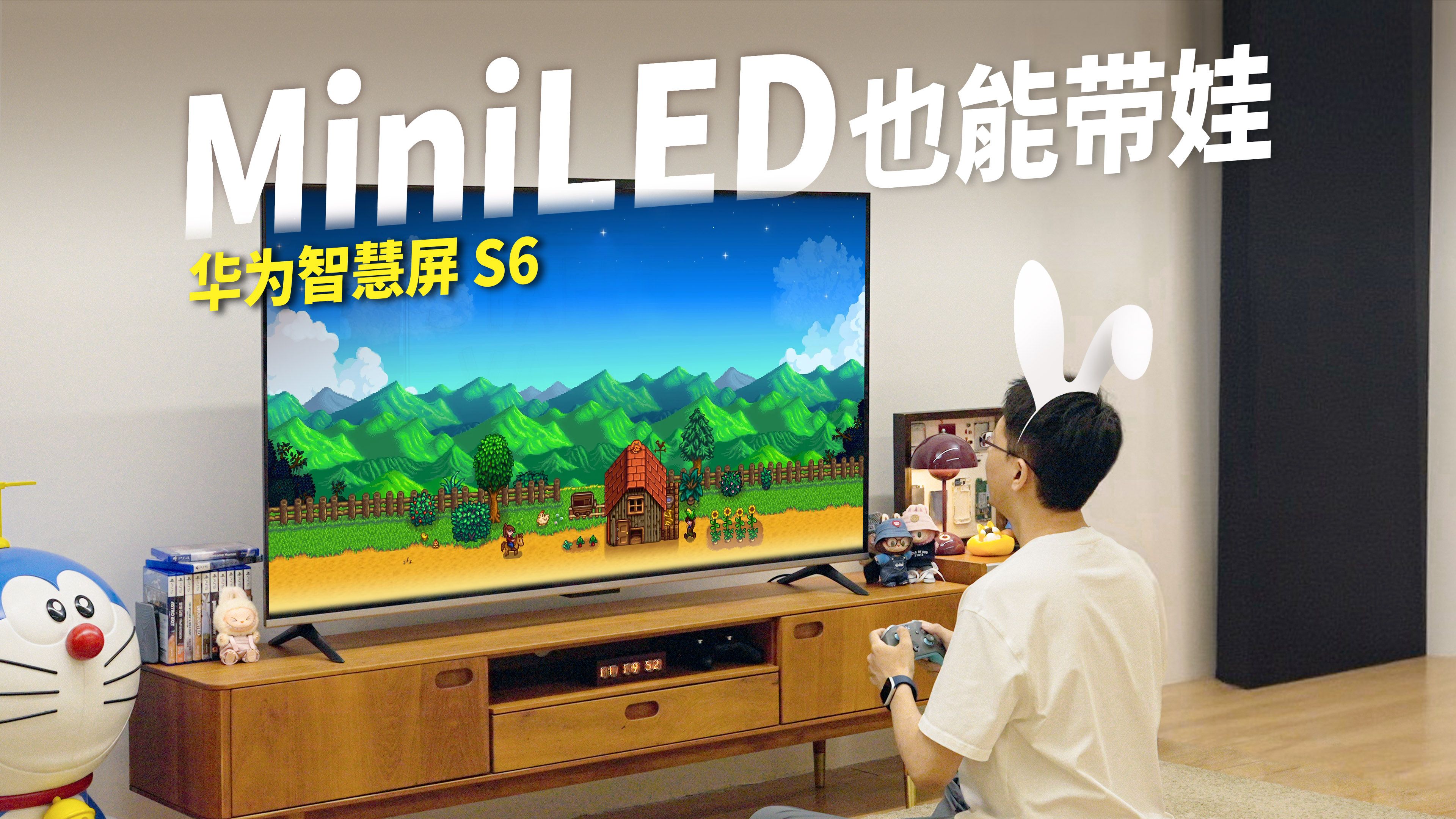 能带娃的梦中情机出现了｜华为智慧屏 S6首发开箱