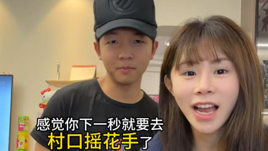 过年回家老公穿搭大赏