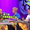 九泽cp撒糖时间【陈零九&邱锋泽