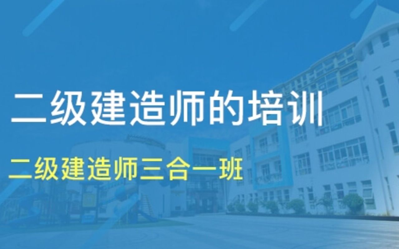 【100%通过】吕占涛法规2021一级建造师一建2021一建