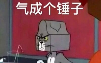 心态爆炸小游戏——《掘地求升》