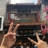 【北京旅游vlog】在北京的第四天||我太赚了